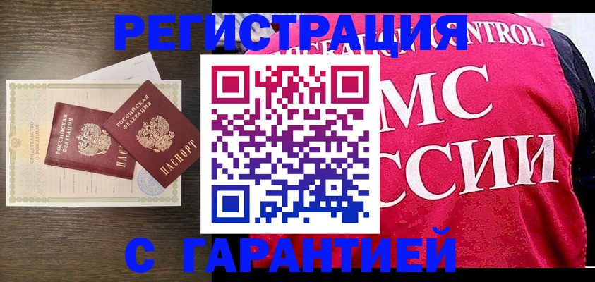 регистрация для школы в Светлом