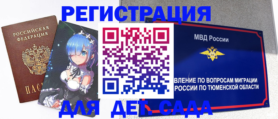 форма 3 в Светлом